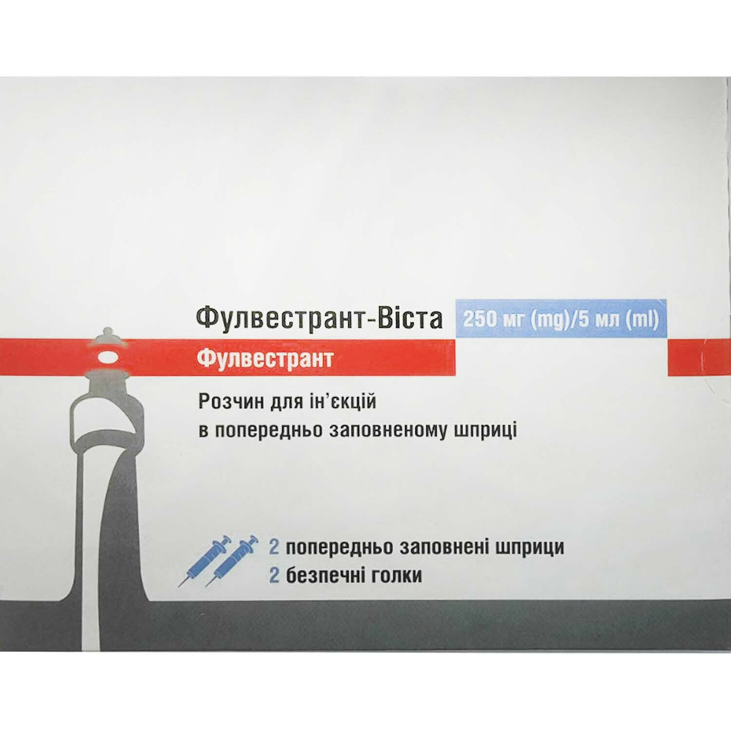 ФУЛВЕСТРАНТ-ВІСТА розчин для ін'єкцій, 250мг/5мл по 2 попередньо заповнені шпр.